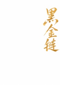 逾矩1v1高干笔趣阁